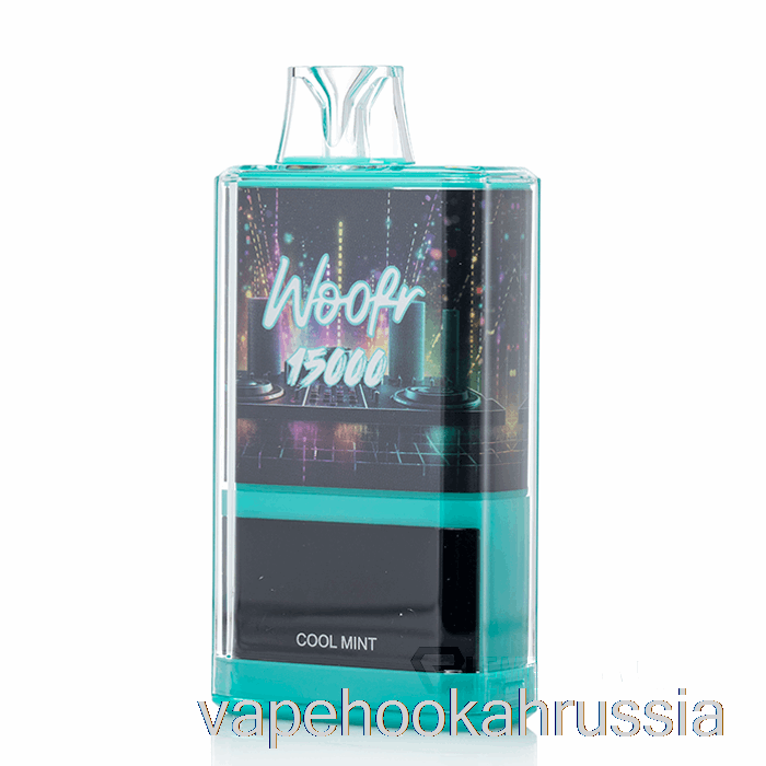 Vape Russia Woofr 15000 одноразовый крутой мятный